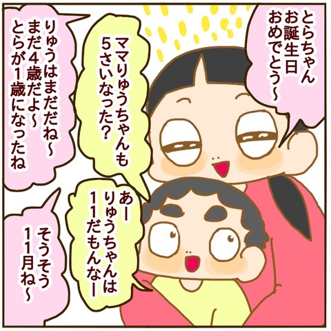 B5189AA1-FE54-4213-9908-5FA956EB5D90