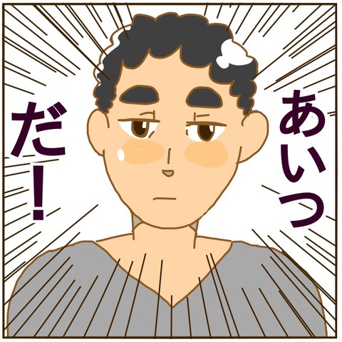 D2D815B2-E4F8-4E18-812E-5E6F613D1CAA