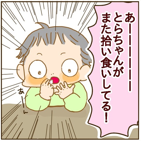 7A950A87-E4D0-4DE5-9C97-29FE0DAEC435