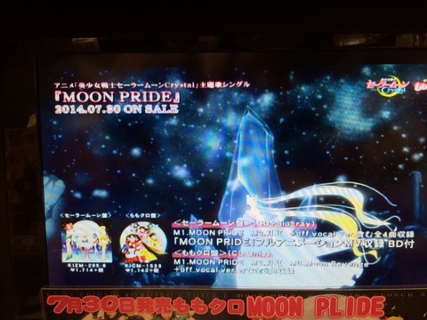 2014-08-05-16-58-01