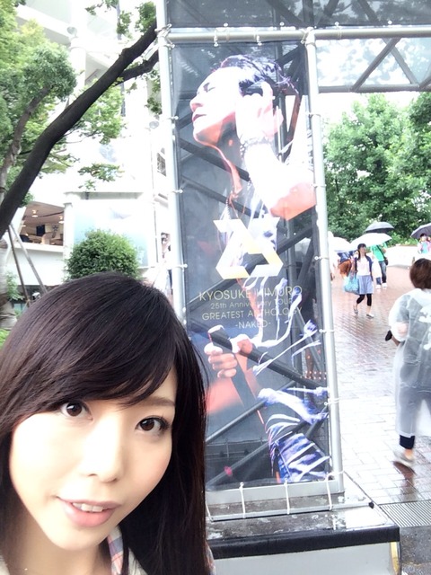 2014-07-19-15-38-10
