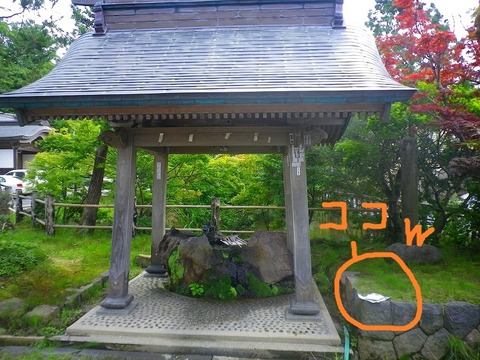 IMGP0138 - コピー