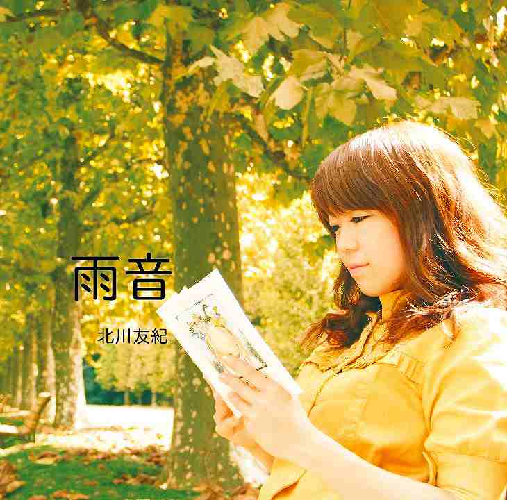 ジャケ