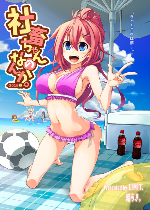 hyoushi02