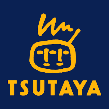 Tsutaya 返却 方法