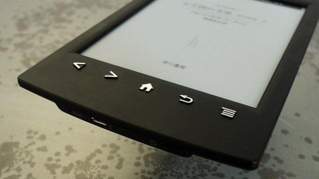 121117sonyreader04