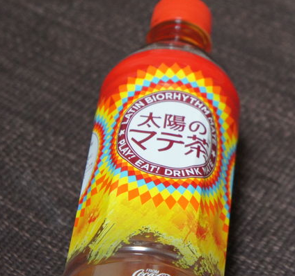 マテ茶