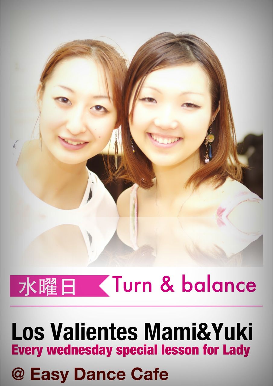 yukimamilesson