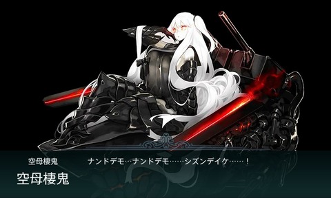 黒嫁