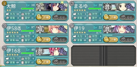 大鯨