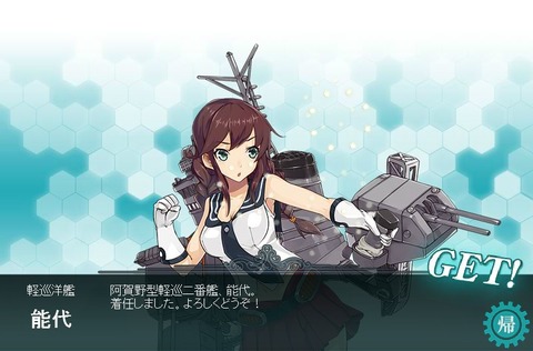 はいはい