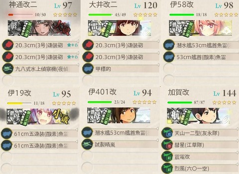 6-1