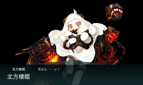 E2ボス