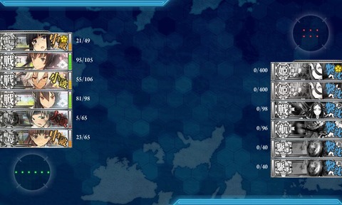 E6ラスト