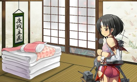 長良改