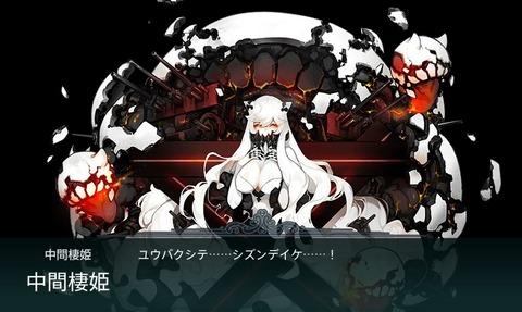 黒赤城