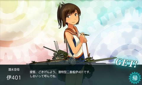しおい