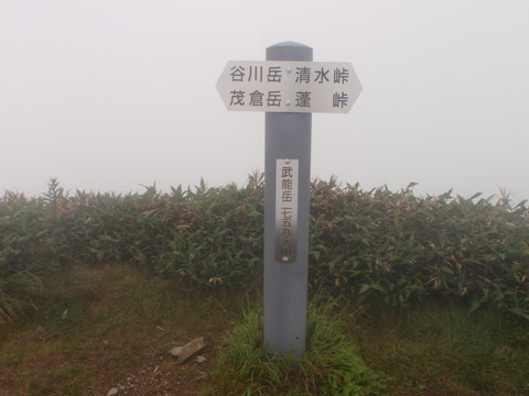 A7140086