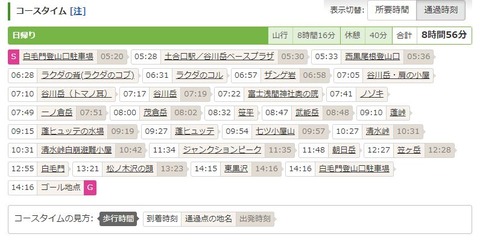 キャプチャ02