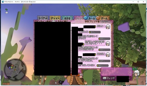 WS000098