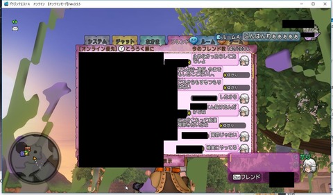 WS000099
