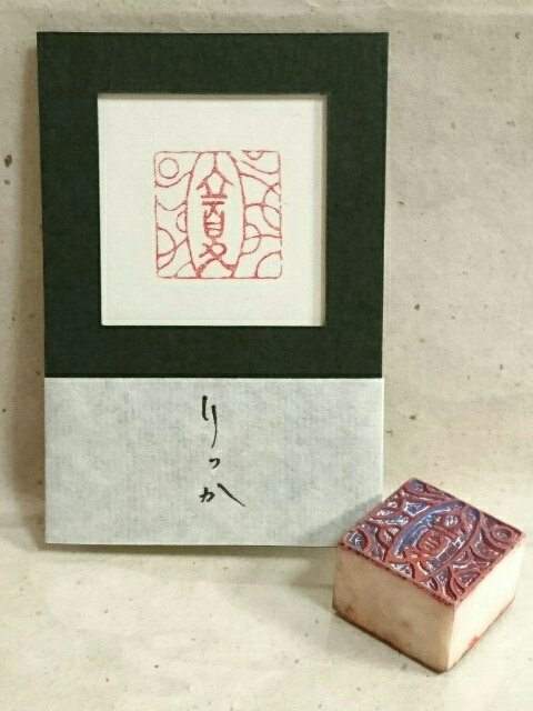 立夏