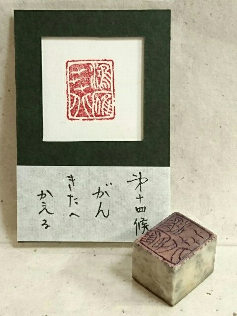 14