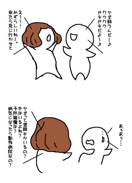 20140619