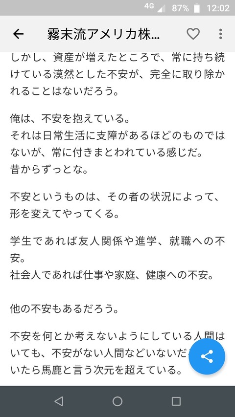 3A8433D4-5527-428D-8CE7-B50E690D53F5