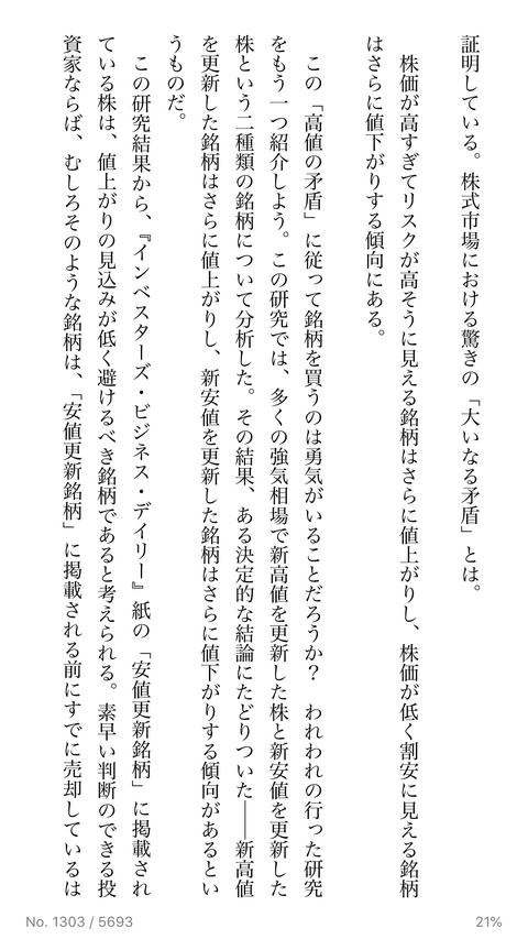 768197DC-5962-4588-AAB6-367CE3FCAC47