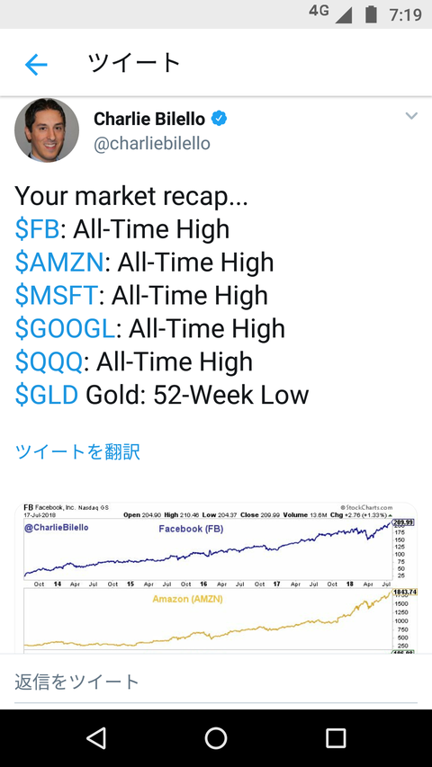 Screenshot_20180718-071945