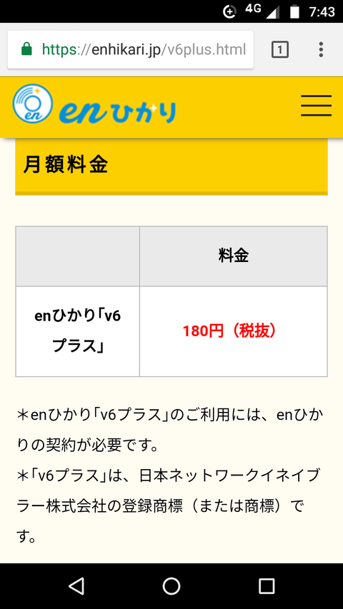 Screenshot_20180606-074312