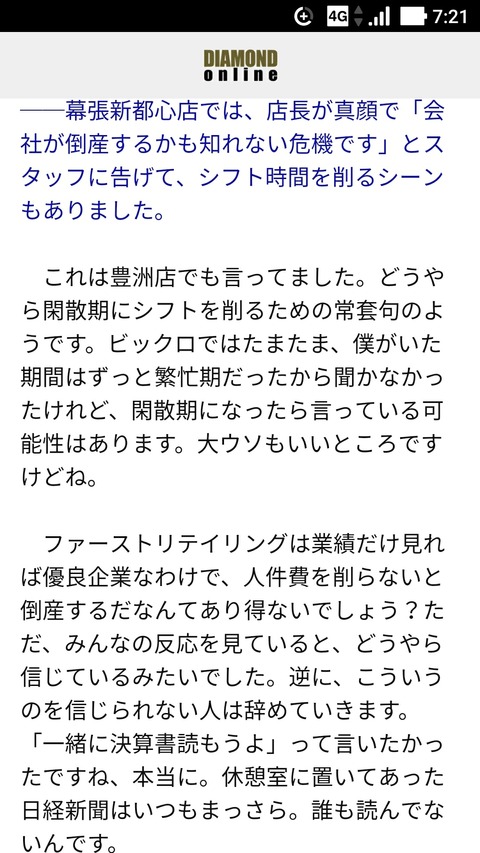 Screenshot_20180119-072105