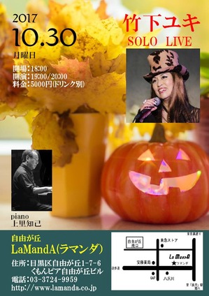 22192817_1515551181867961_825761978_n