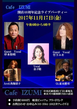 21291864_1490466501043096_2059322932_n