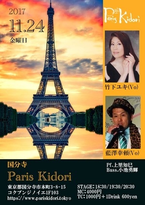 23364889_1548582328564846_542282473_n