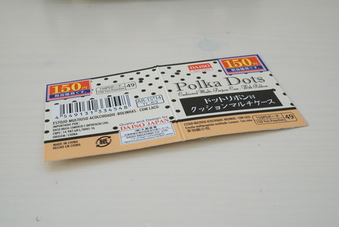 EXILIM カメラポーチ5
