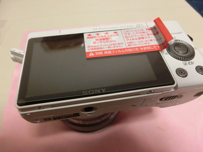 HAKUBA保護フィルム2