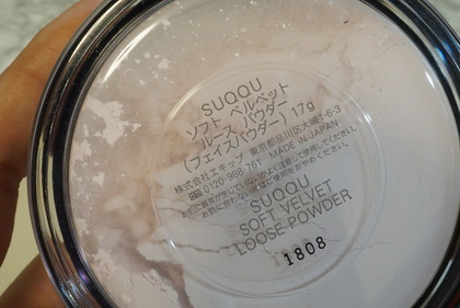 SUQQUパウダー5