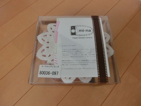 ミーナ7