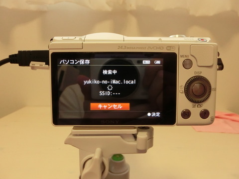 α5100ワイヤレス自動取り込み2