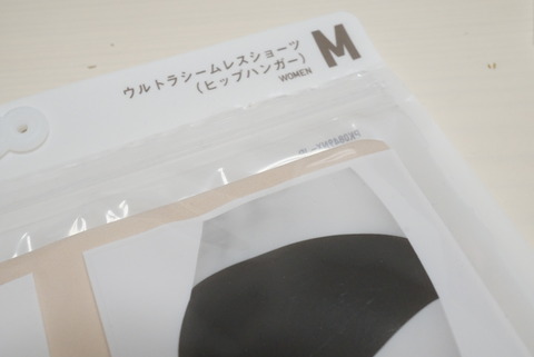 ウルトラシームレスショーツ (3)