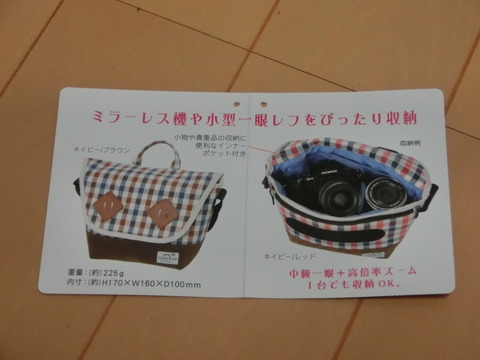 SONYα5100デジイチ9