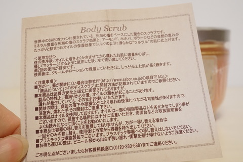 SABON LavenderApple4