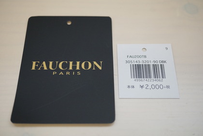 FAUCHONバッグ (9)