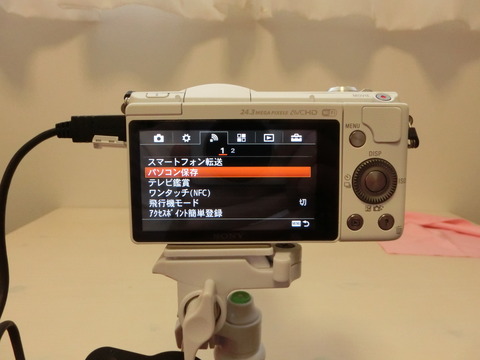 α5100ワイヤレス自動取り込み1
