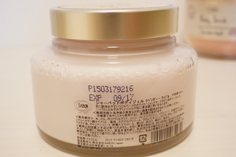 SABON LavenderApple5