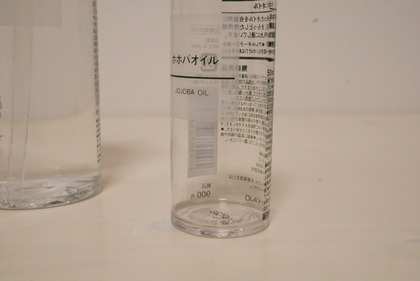 MUJI ホホバオイル(4)