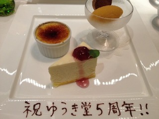写真 (2)