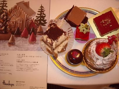 うめだ阪急クリスマスケーキ クリスマス女子会 クリスマス スイーツ ビューティーレッスン Yuki の Sweets Diary